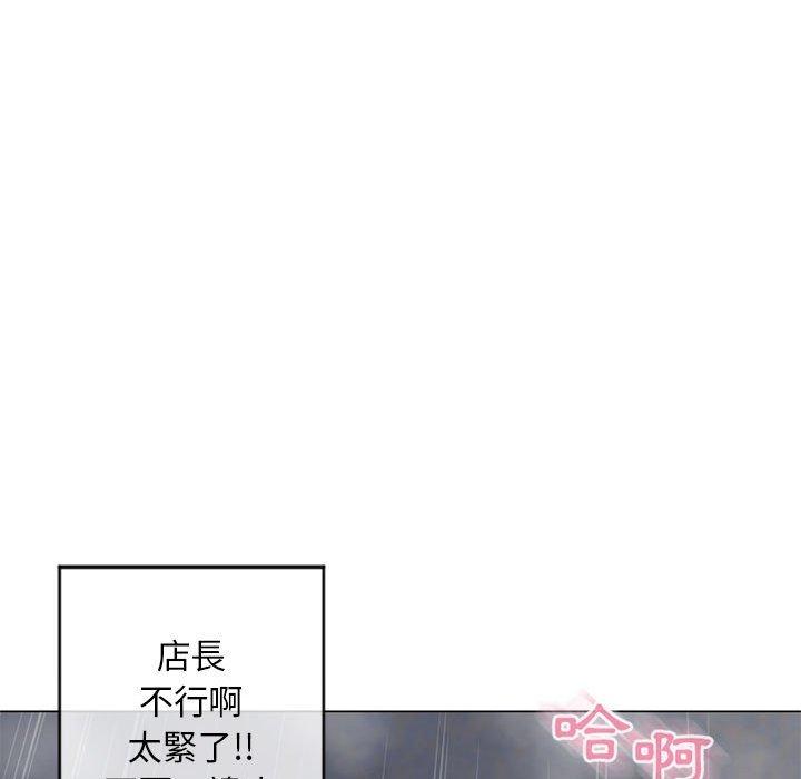 140P - 幻想邻居