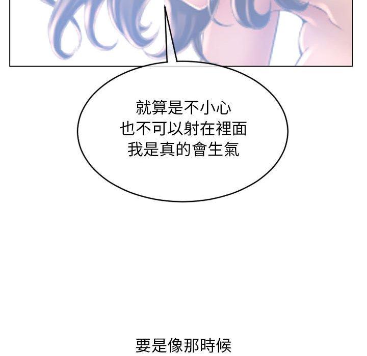 154P - 幻想邻居