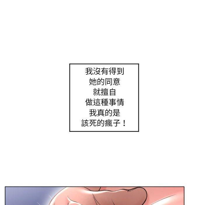 32P - 幻想邻居
