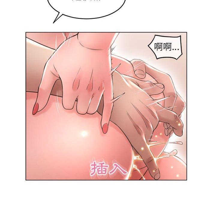 43P - 幻想邻居