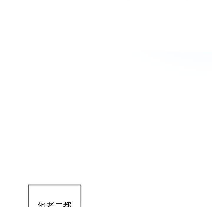 59P - 幻想邻居