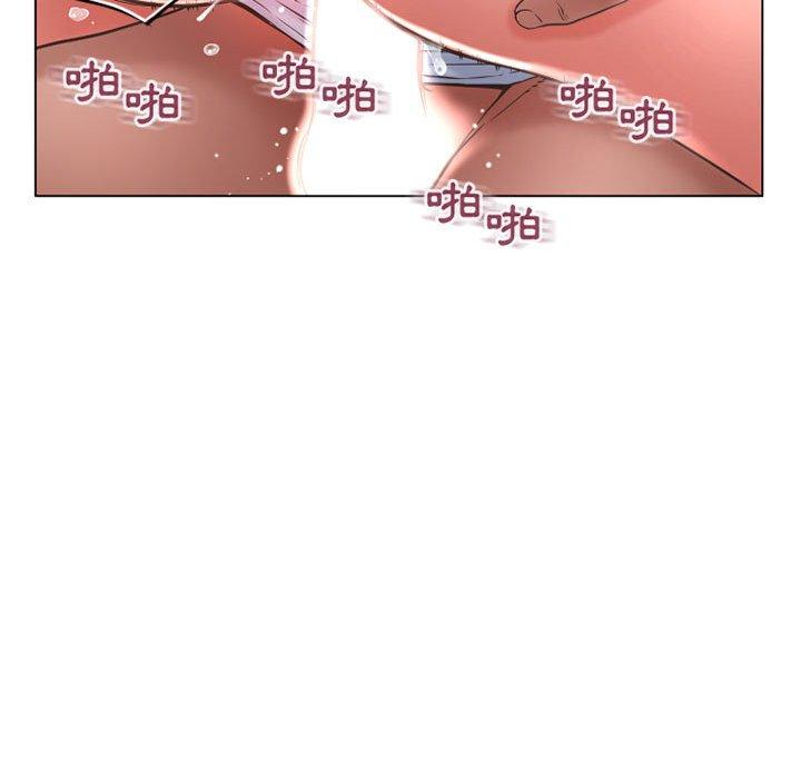 65P - 幻想邻居