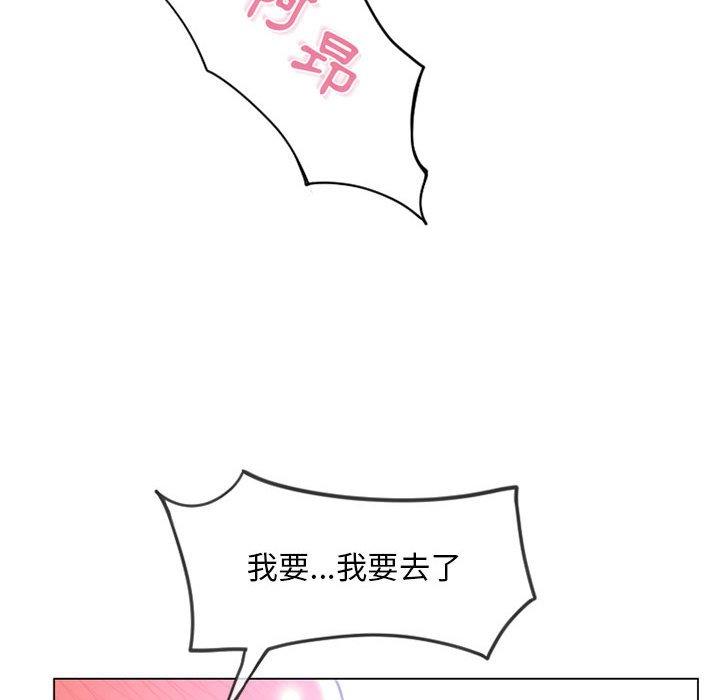 72P - 幻想邻居