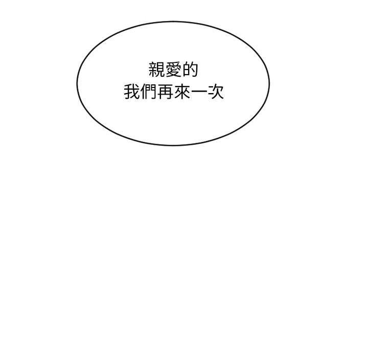 112P - 幻想邻居