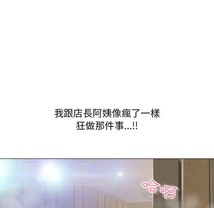 135P - 幻想邻居