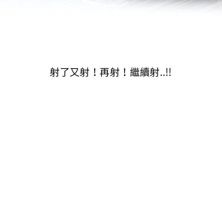 142P - 幻想邻居