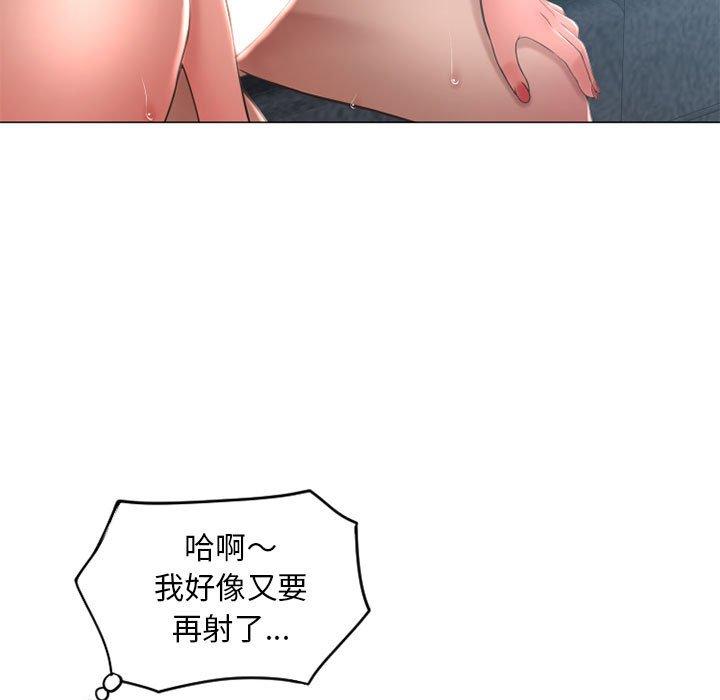 15P - 幻想邻居