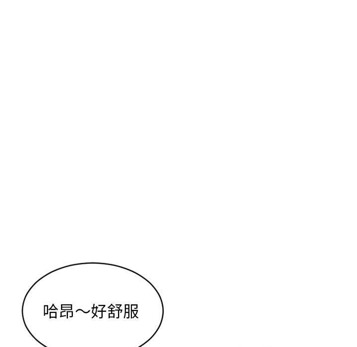 160P - 幻想邻居
