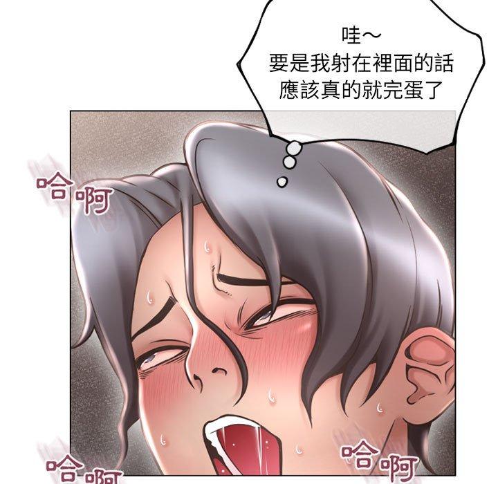 19P - 幻想邻居