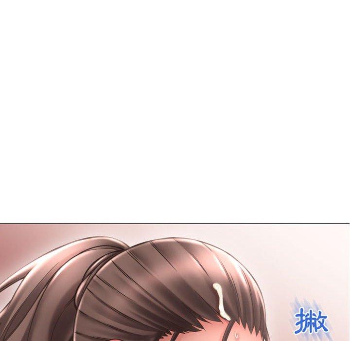 31P - 幻想邻居