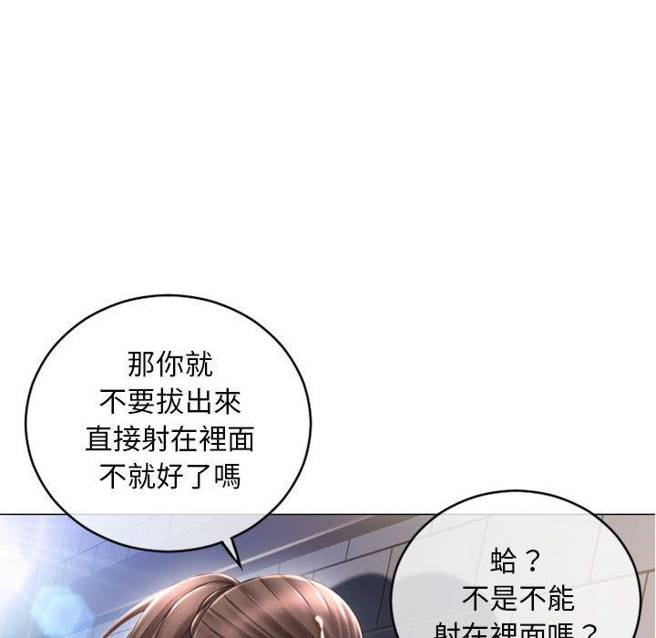 42P - 幻想邻居