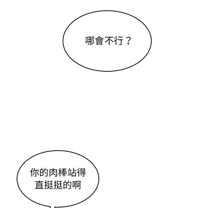 63P - 幻想邻居
