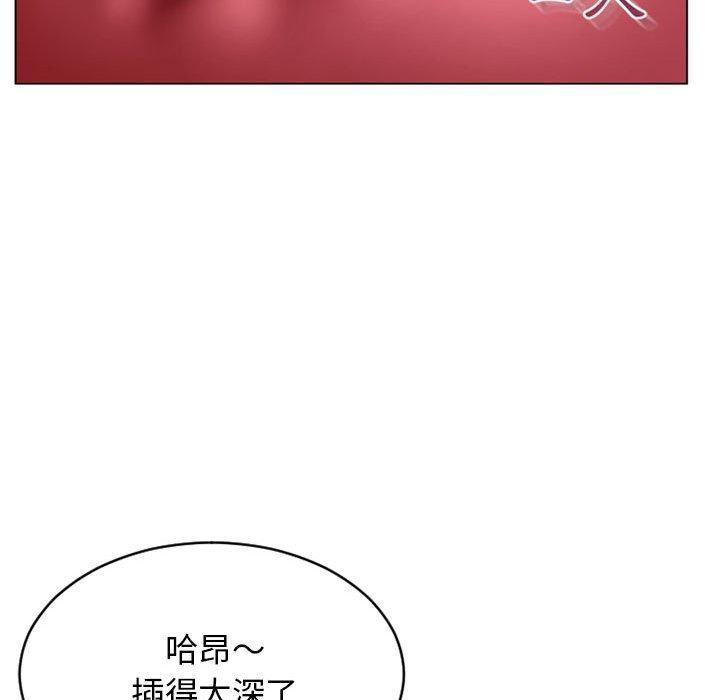 78P - 幻想邻居