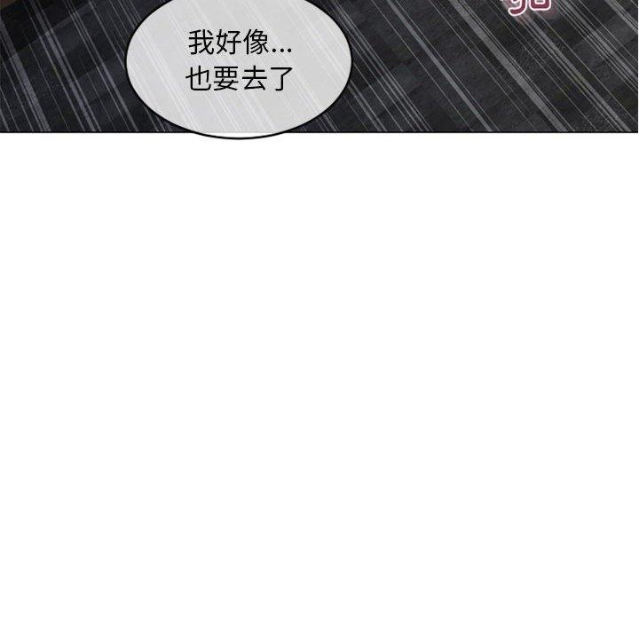 95P - 幻想邻居