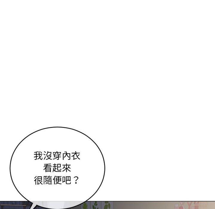 126P - 幻想邻居
