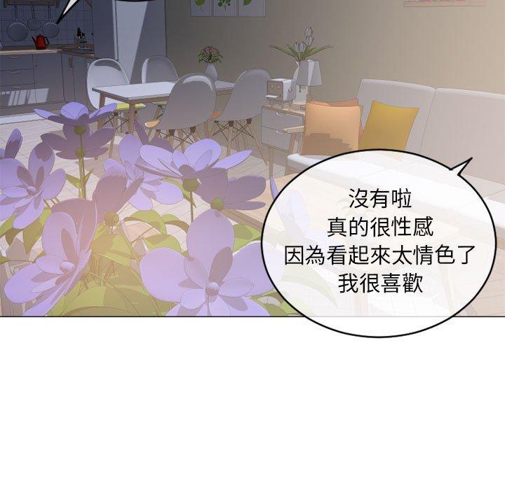 127P - 幻想邻居