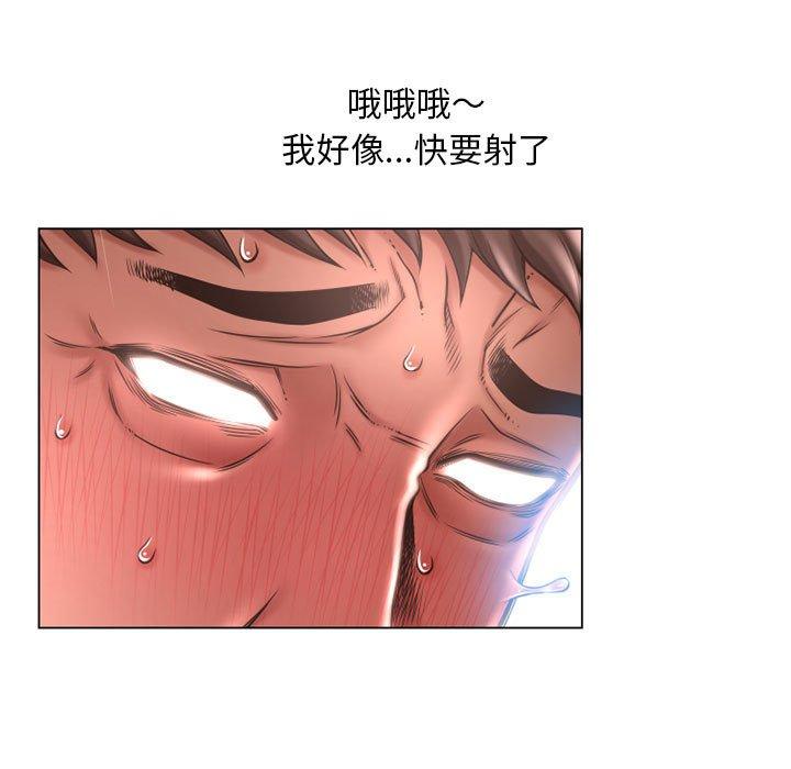 137P - 幻想邻居