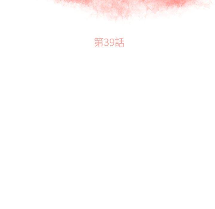 13P - 幻想邻居