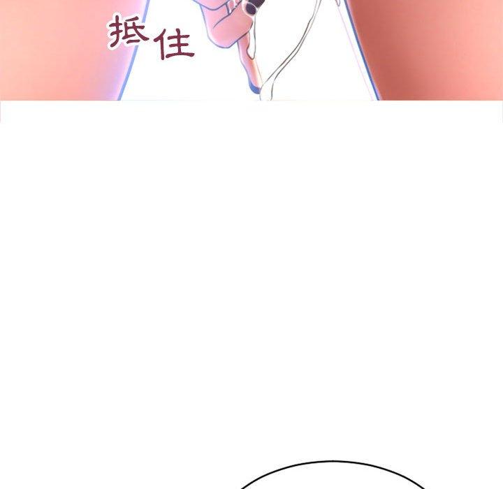 169P - 幻想邻居