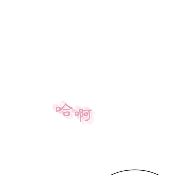 16P - 幻想邻居