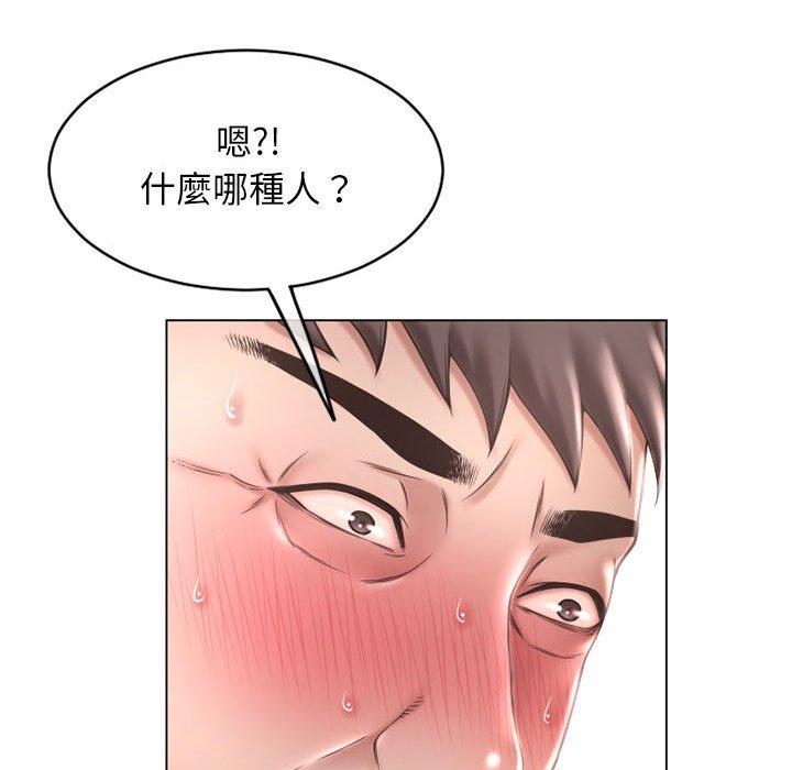 34P - 幻想邻居