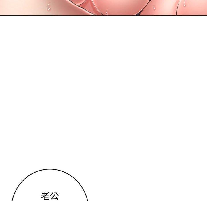 52P - 幻想邻居