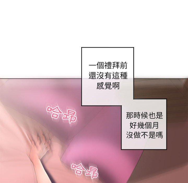 62P - 幻想邻居