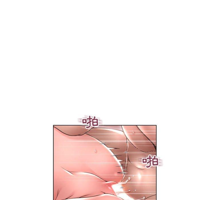 66P - 幻想邻居