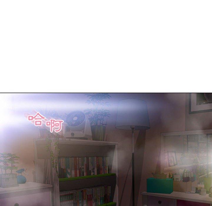 86P - 幻想邻居