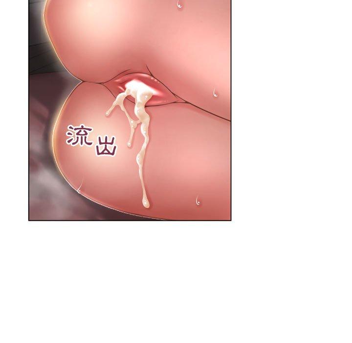 89P - 幻想邻居