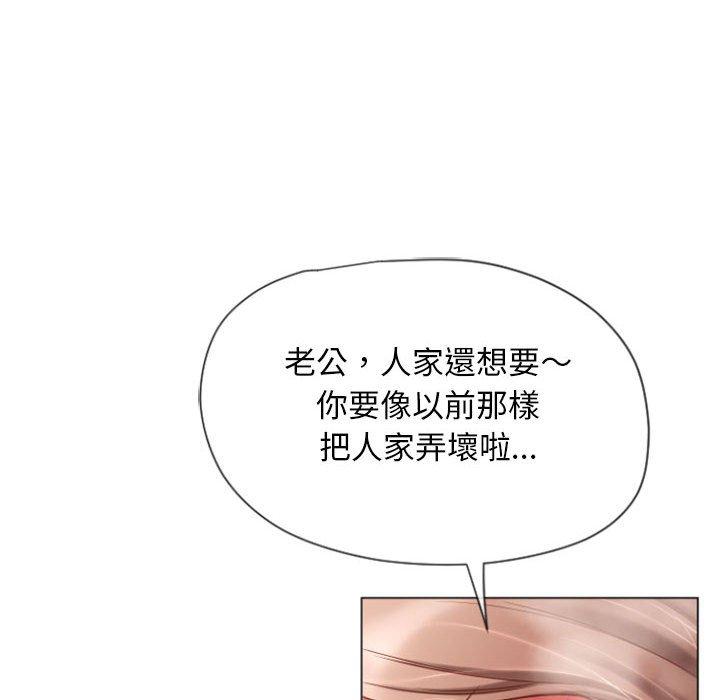 112P - 幻想邻居