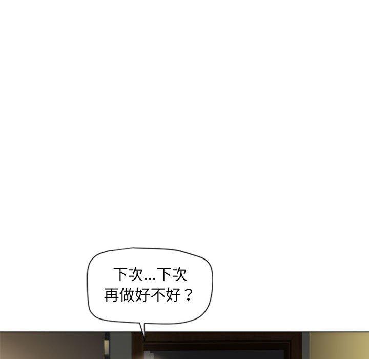 123P - 幻想邻居