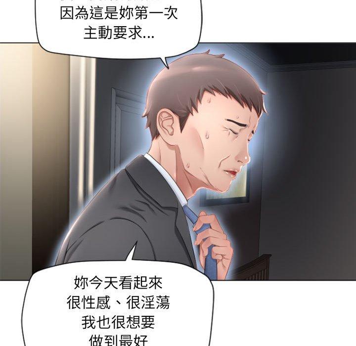 127P - 幻想邻居