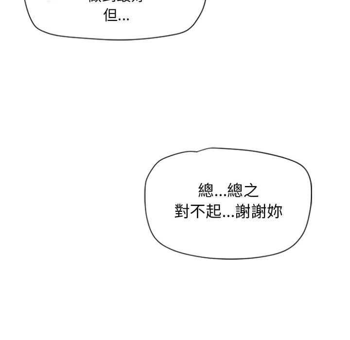 128P - 幻想邻居