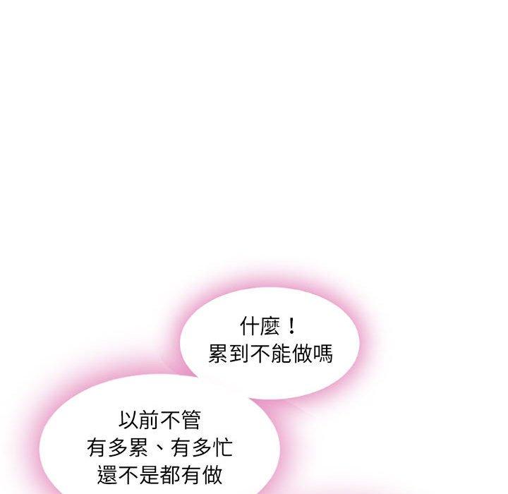 136P - 幻想邻居