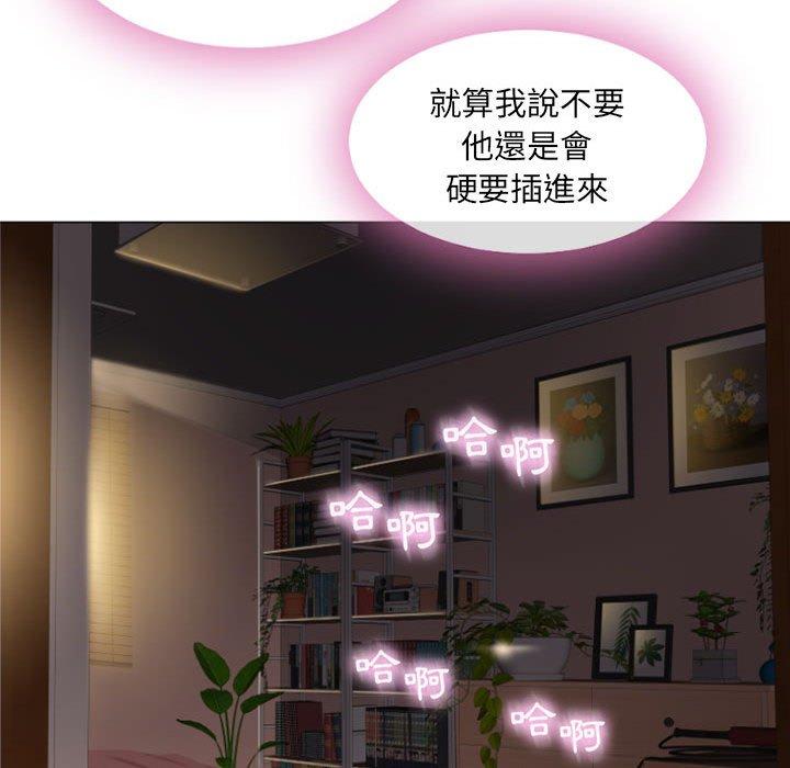137P - 幻想邻居