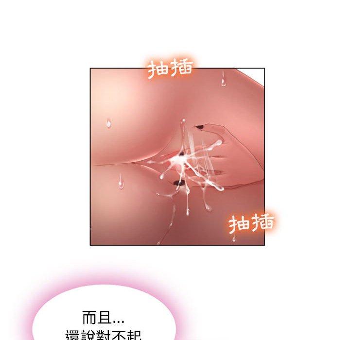 142P - 幻想邻居