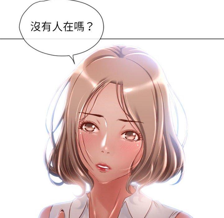 21P - 幻想邻居