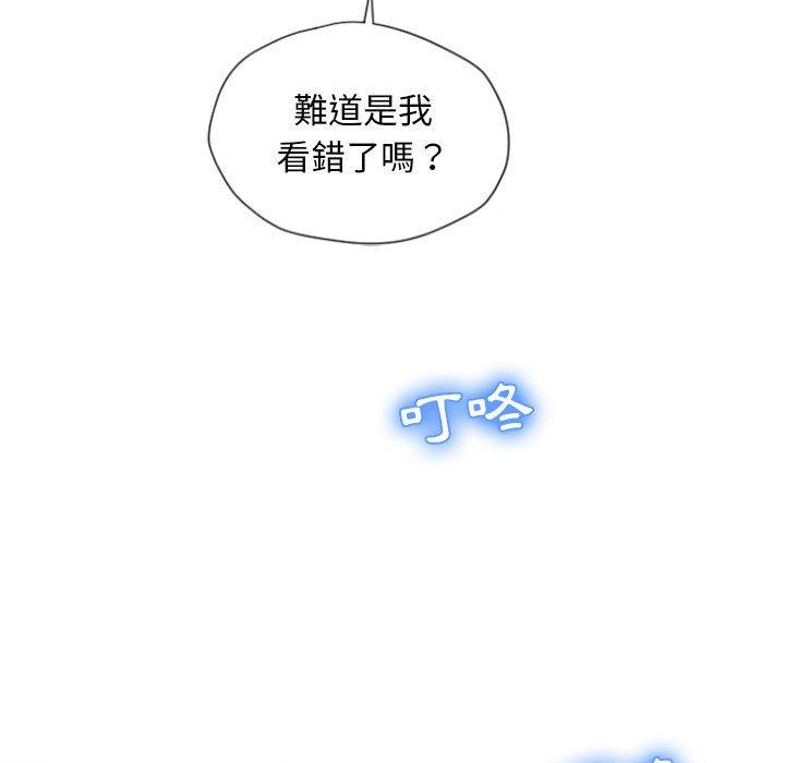 24P - 幻想邻居