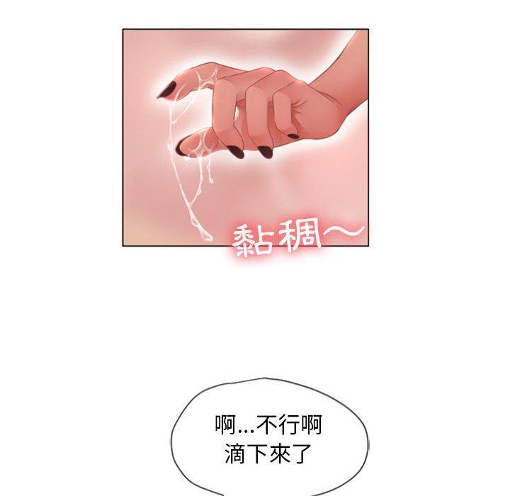 42P - 幻想邻居