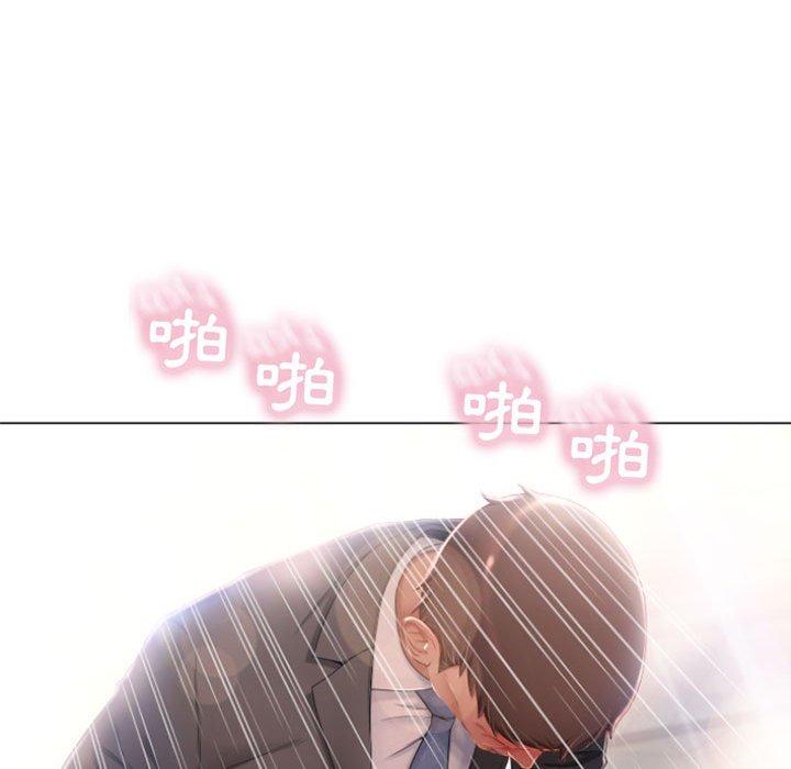 89P - 幻想邻居