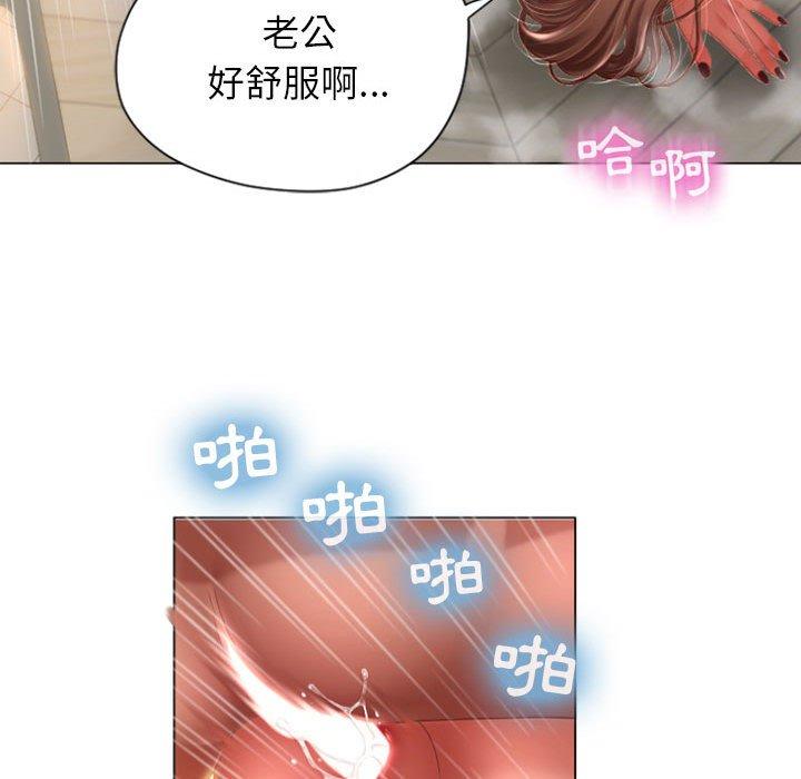 91P - 幻想邻居