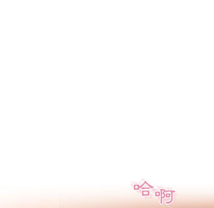 132P - 幻想邻居