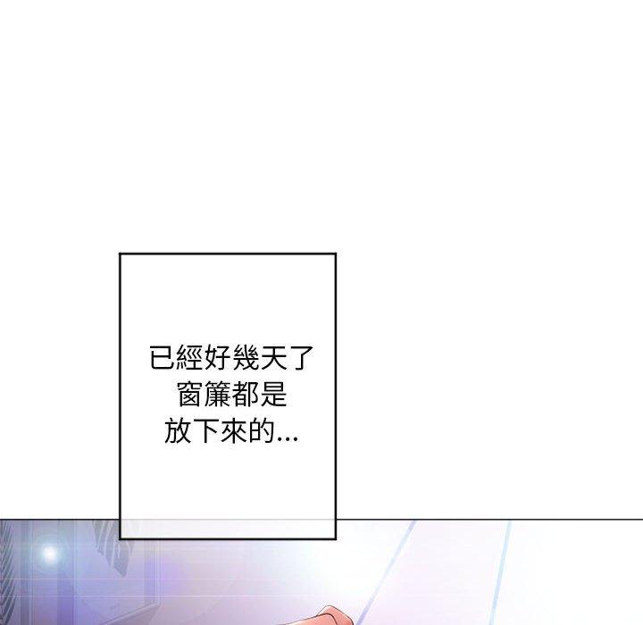 156P - 幻想邻居