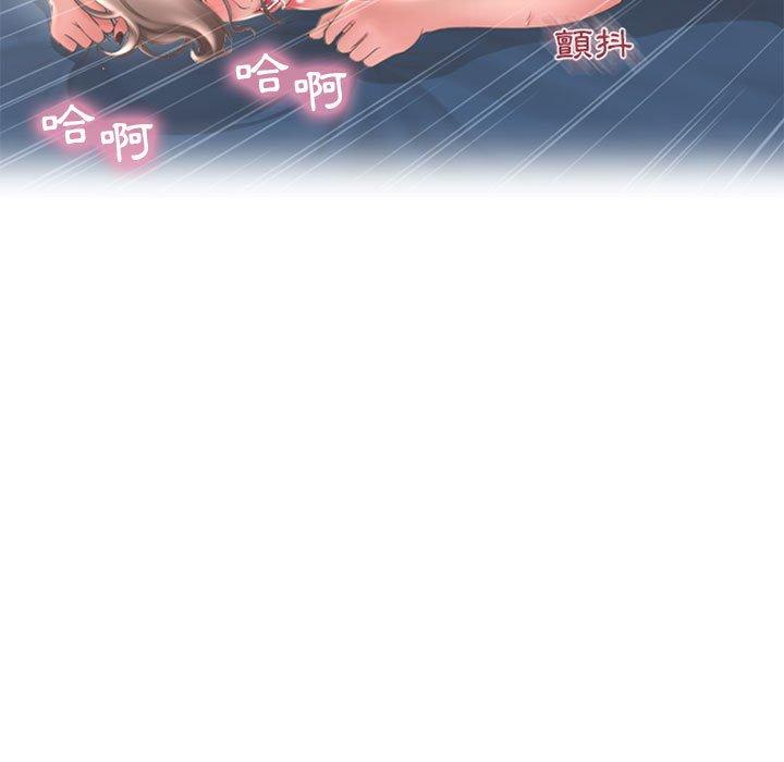 161P - 幻想邻居