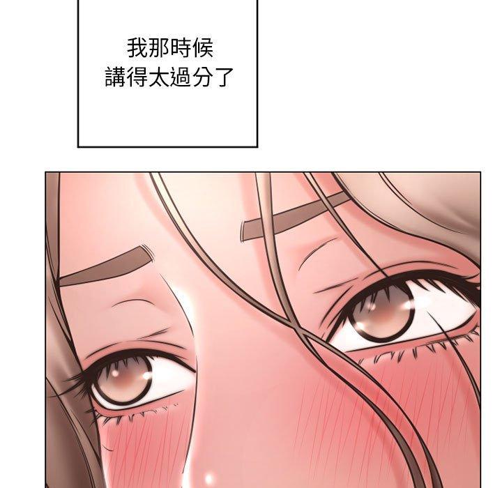 171P - 幻想邻居