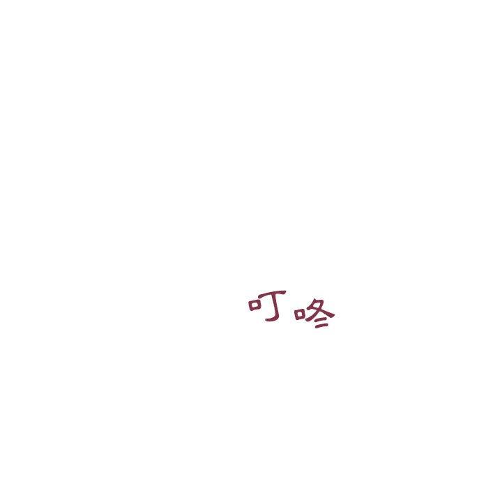 177P - 幻想邻居