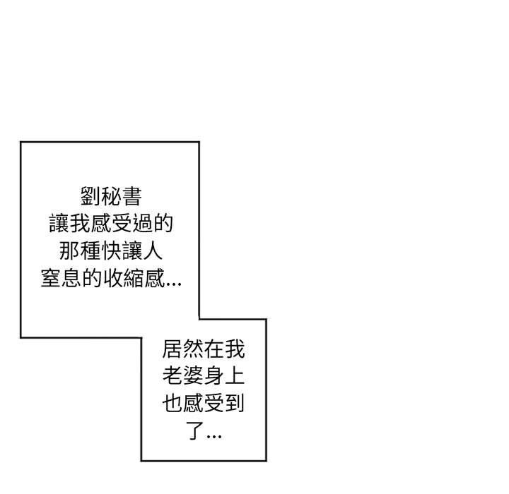 17P - 幻想邻居