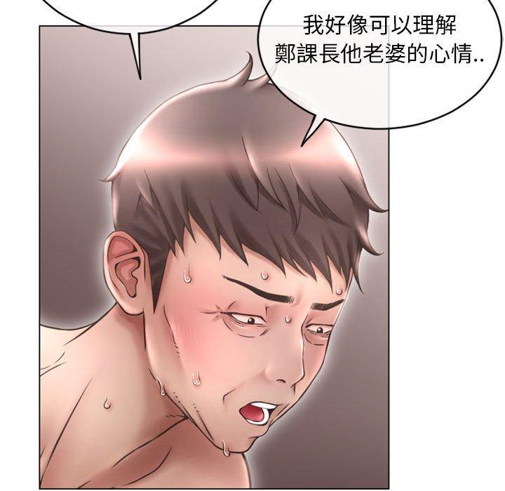 42P - 幻想邻居
