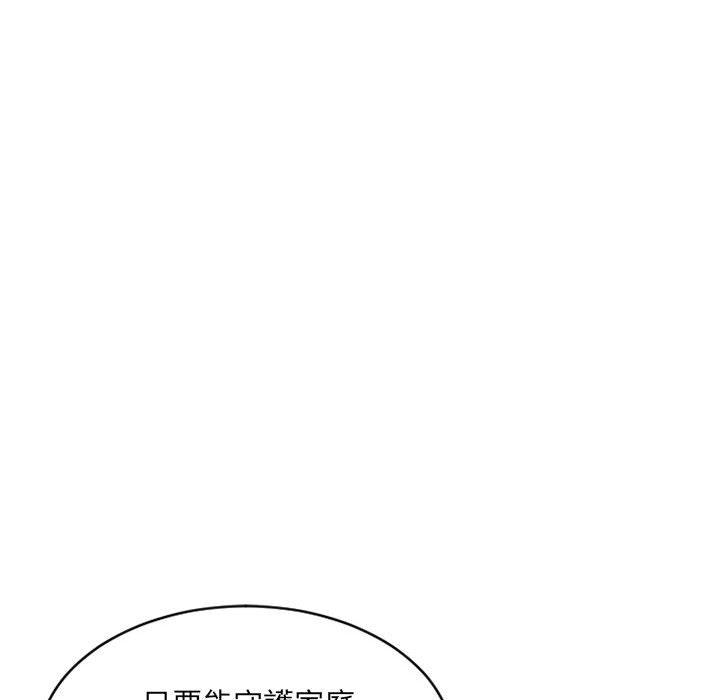 46P - 幻想邻居